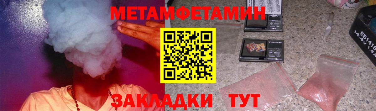 COCAIN  ГАШ  Бошки Шишки  Вход с VPN  ГАШИШ  Печора  Мефедрон  
