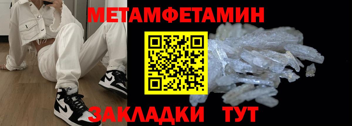 АМФ VHQ  АМФЕТАМИН  blacksprut зеркало  Вход с VPN  Печора 