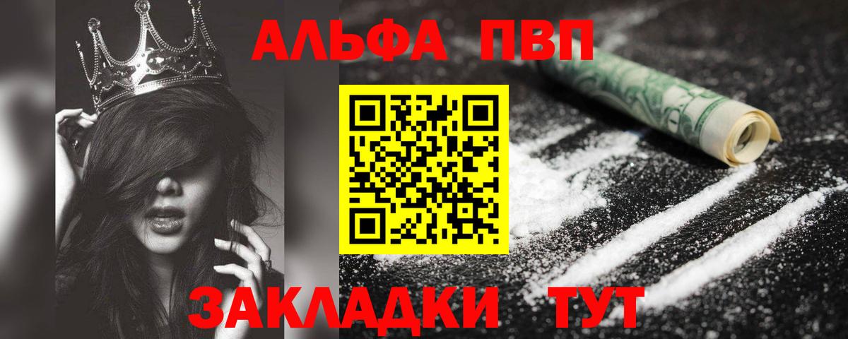 Амфетамин Печора