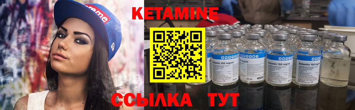 Печора  Кетамин VHQ  omg онион  КЕТАМИН ketamine  сайты даркнета состав  Вход с VPN 