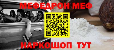 COCAINE Бугуруслан