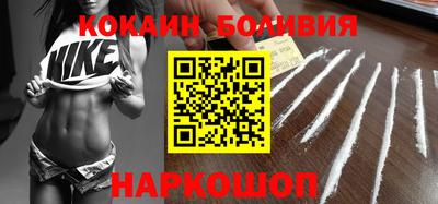 COCAINE Бугуруслан