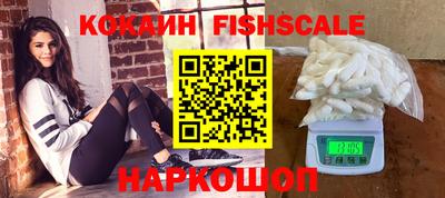 COCAINE Бугуруслан