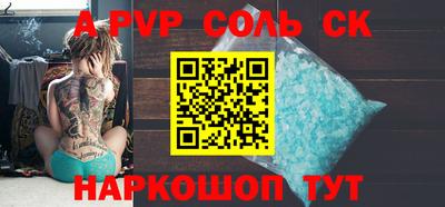 героин Бузулук