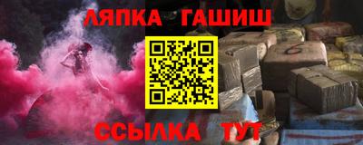 спиды Татарск