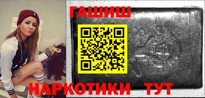 героин Бузулук
