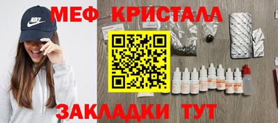COCAINE Бугуруслан