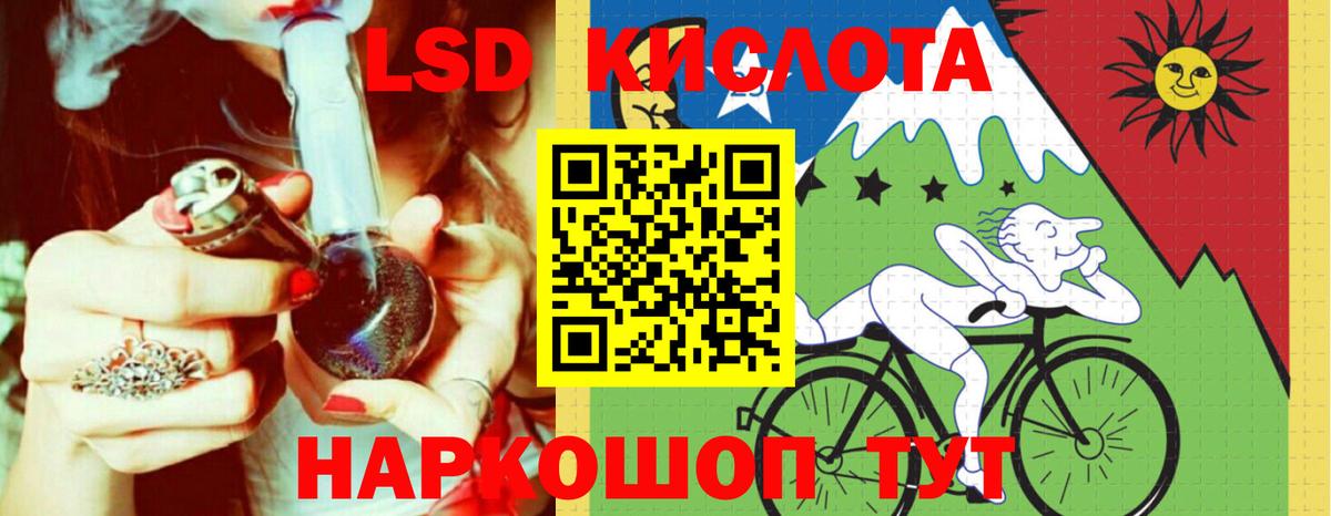Печора  ЛСД экстази кислота  LSD-25 экстази ecstasy  Вход с VPN 