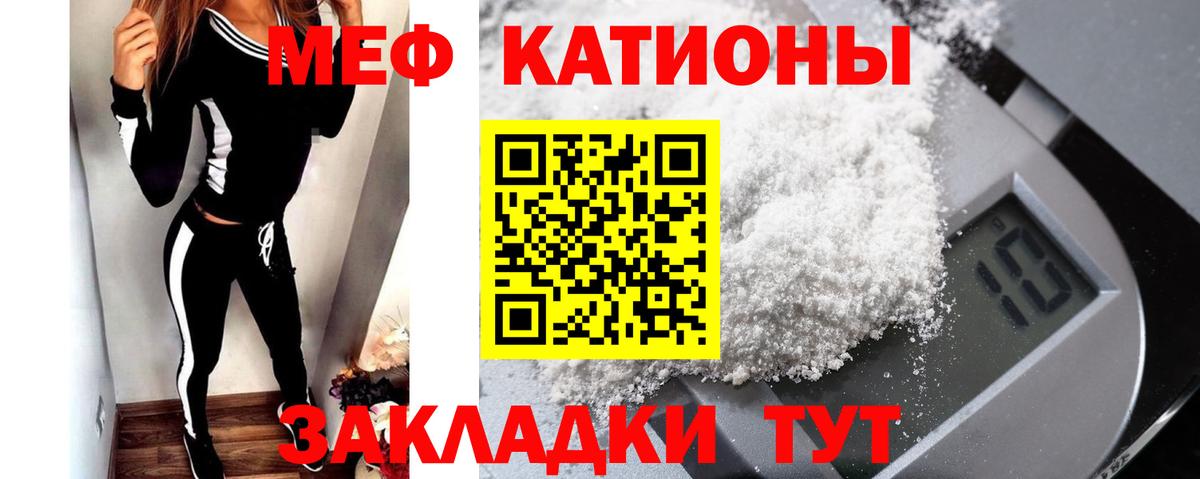 Мефедрон мяу мяу  Меф мяу мяу  Мефедрон  Вход с VPN  Меф  Печора 