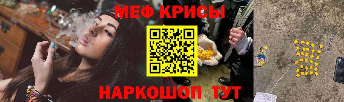 МЕФ Печора