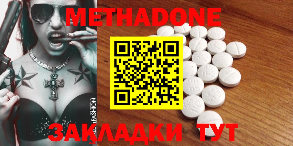 нарко площадка официальный сайт  МЕТАДОН VHQ  Вход с VPN  Метадон VHQ  Печора 