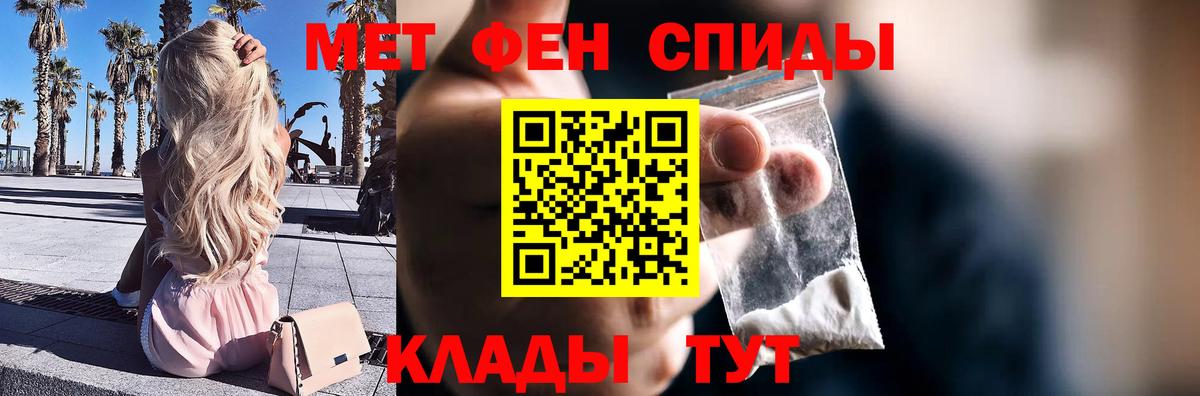 Метамфетамин пудра  Вход с VPN  Метамфетамин пудра  Печора 
