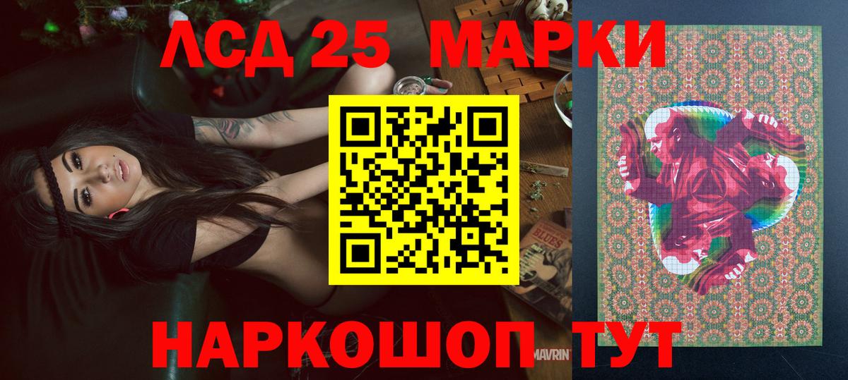 Печора  Наркотические марки 1,8мг  Вход с VPN  Наркотические марки 1,8мг 