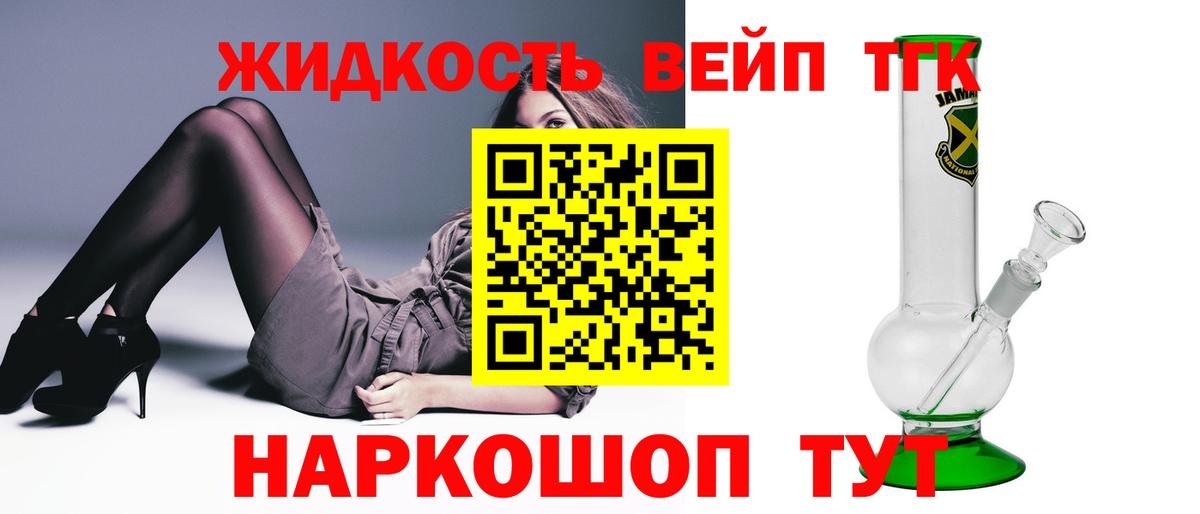 Дистиллят ТГК концентрат  где купить наркотик  Печора  Вход с VPN 