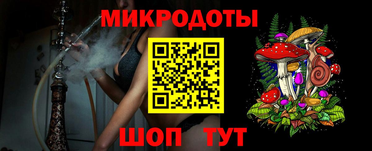 Галлюциногенные грибы MAGIC MUSHROOMS Печора