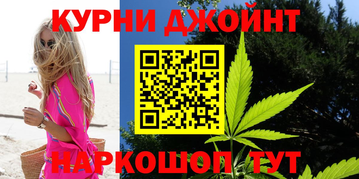 Канабис Ganja  Бошки Шишки сатива  Вход с VPN  Печора  Каннабис тримм 